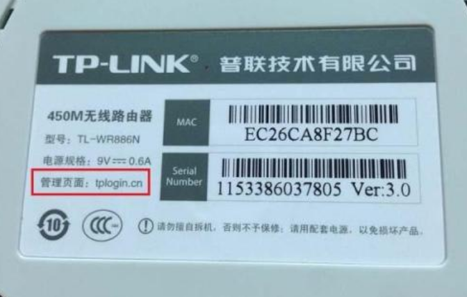 忘了路由器密码该如何是好?路由器密码又该如何修改呢?