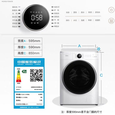 美的波轮洗衣机质量如何?美的波轮洗衣机性价比怎么样？