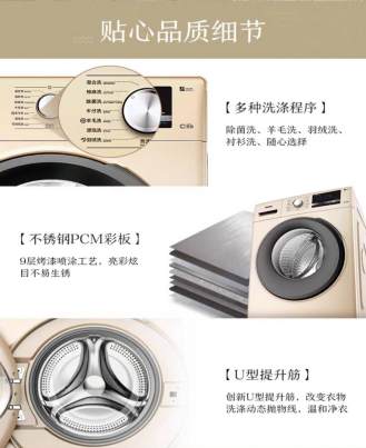 三洋波轮洗衣机怎么样?三洋波轮洗衣机的详细信息都在这里!